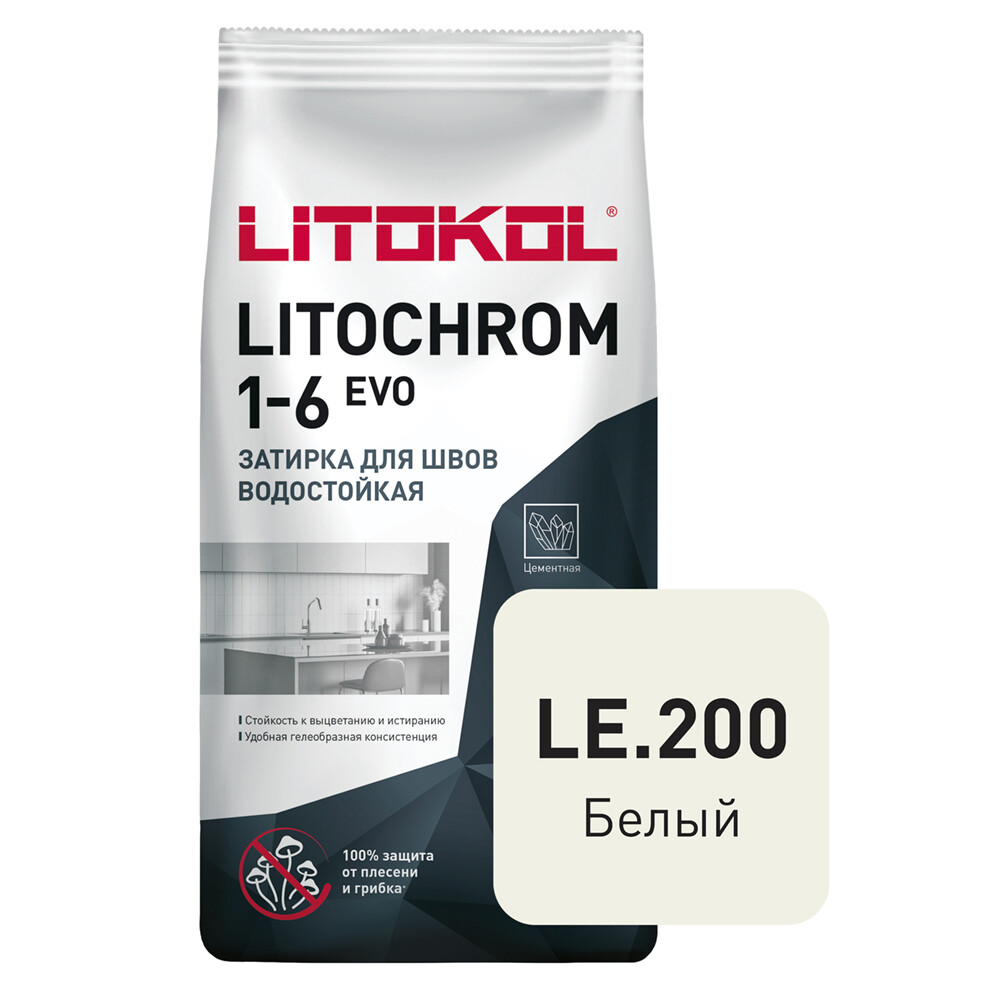 original-33131.jpg Затирка цементная Litokol Litochrom 1-6 EVO LE.200 белый 2 кг — изображение 1