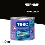 Эмаль ПФ-115 алкидная Текс Универсал черная глянцевая 1,9 кг