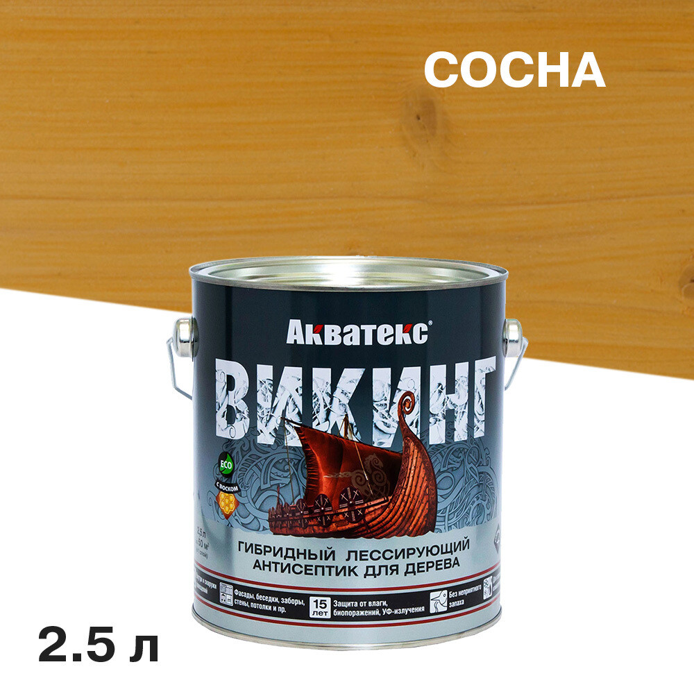 original-3364.jpg Антисептик Акватекс Викинг декоративный для дерева сосна 2,5 л — изображение 1