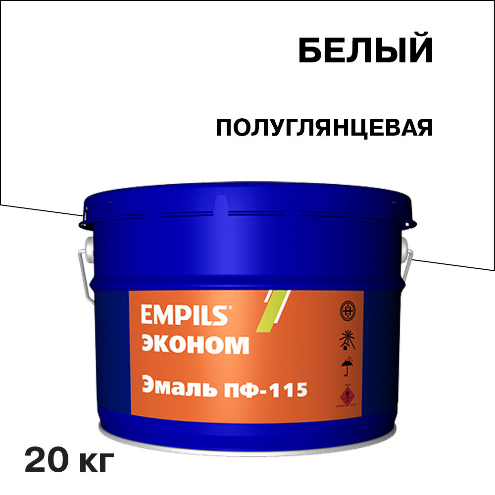original-33928.jpg Эмаль ПФ-115 Empils Эконом белая полуглянцевая 20 кг — изображение 1