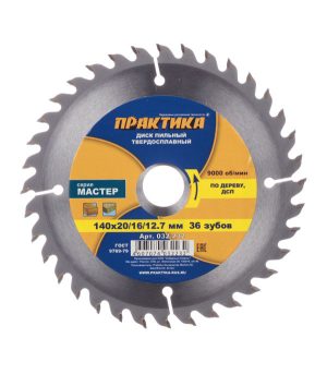 Диск пильный по дереву Практика 140х16/20х1,8 мм 36 зубьев (032-232)