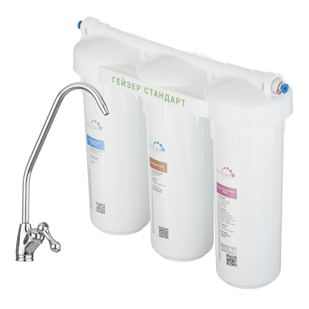 original-34114.jpg Фильтр для жесткой воды Гейзер Стандарт трехступенчатый проточный с краном 1 мкм 10SL — изображение 1
