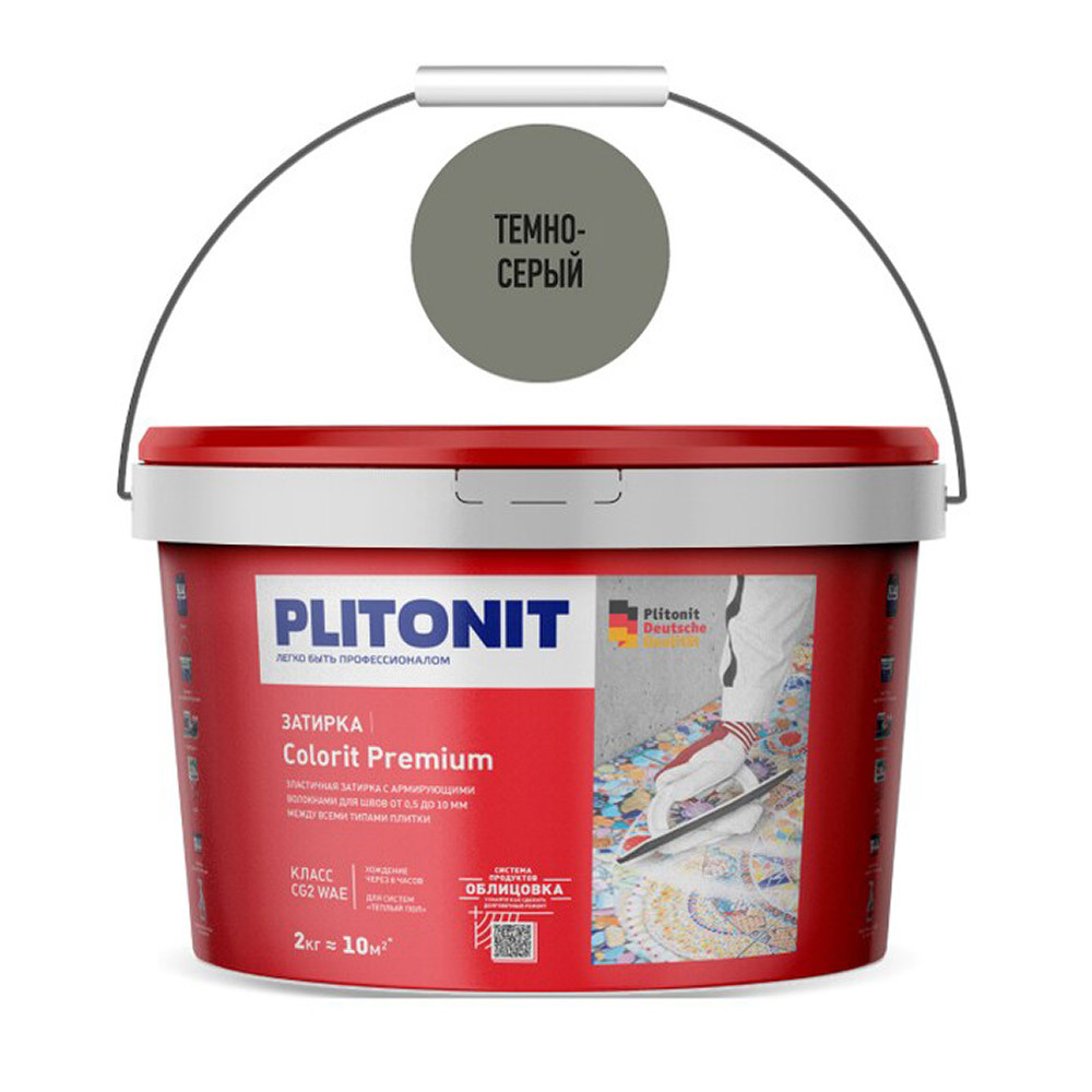 original-34403.jpg Затирка цементная эластичная Plitonit Colorit Premium темно-серая ведро 2 кг — изображение 1