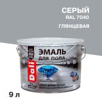 Эмаль Dali для полов cерая RAL 7040 глянцевая 9 л