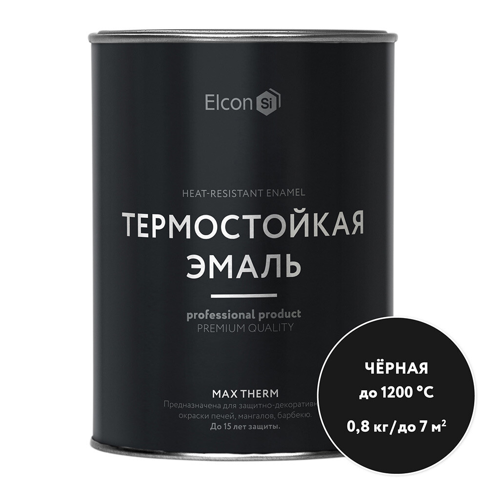 original-35663.jpg Эмаль термостойкая Elcon Max Therm 1200 градусов черная 0,8 кг — изображение 1