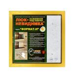 Люк ревизионный под плитку Практика стальной 300х300 мм скрытый