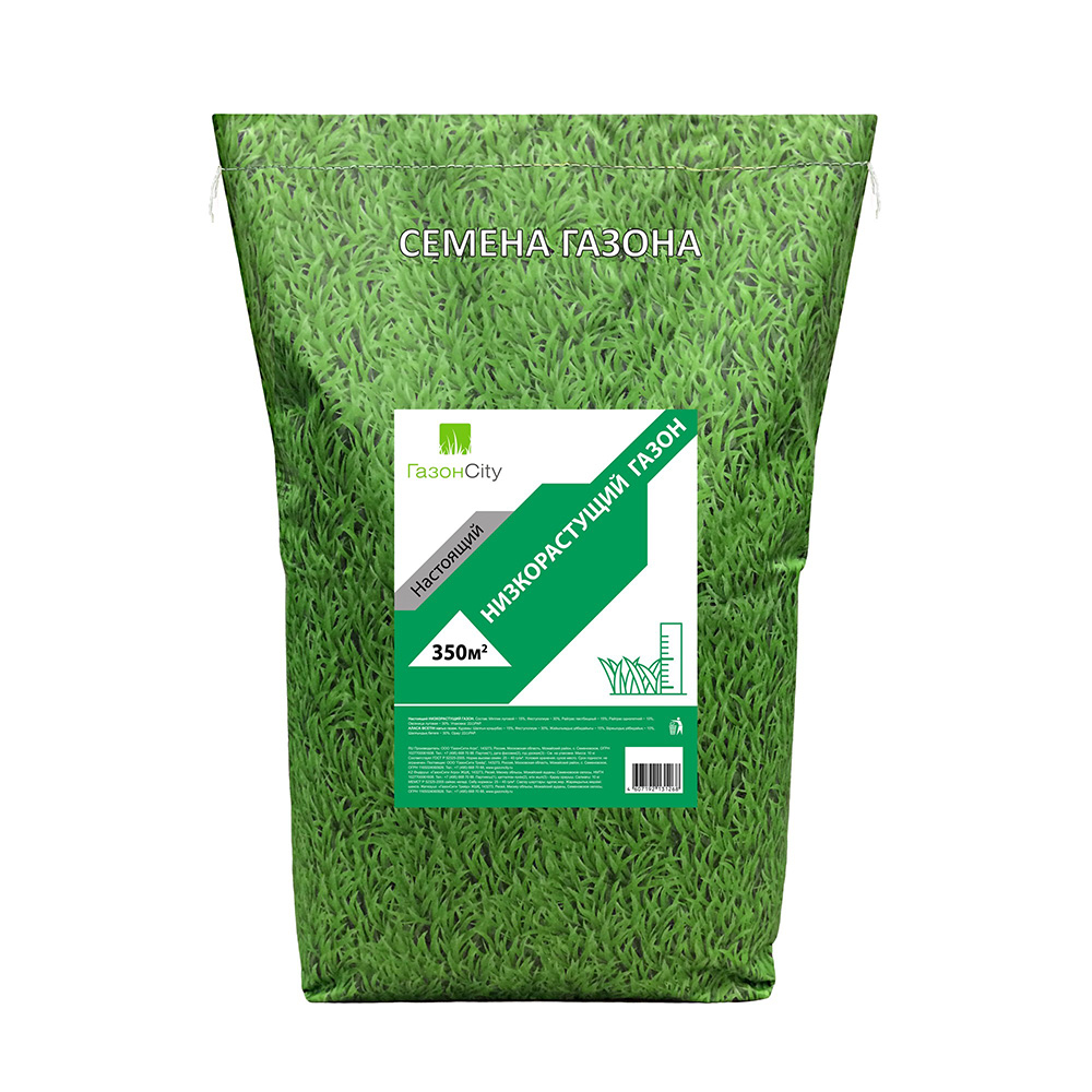 original-3568.jpg Семена газонной травы Настоящий низкорастущий Газон Сити 10 кг — изображение 1