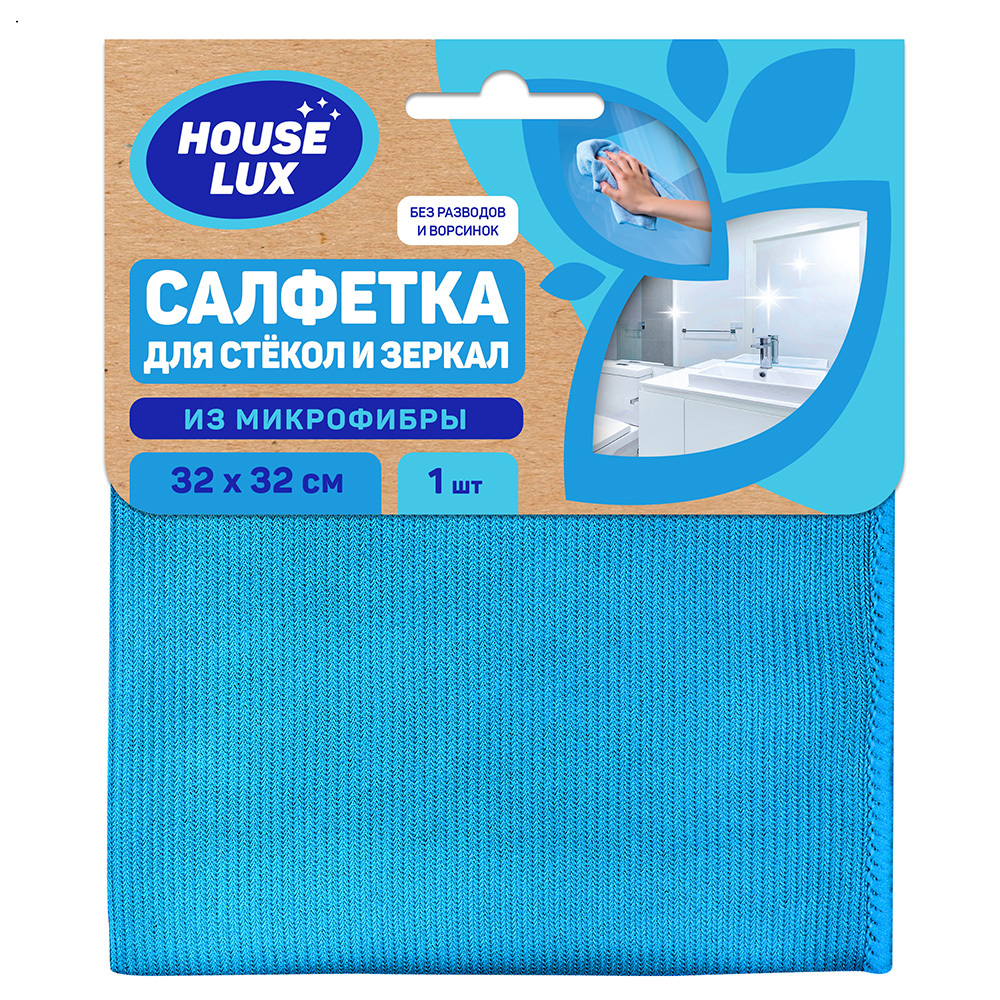 original-36200.jpg Салфетка для стекол и зеркал из микрофибры 32х32 см House Lux — изображение 1