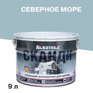 Антисептик Акватекс Сканди кроющий декоративный для дерева северное море 9 л
