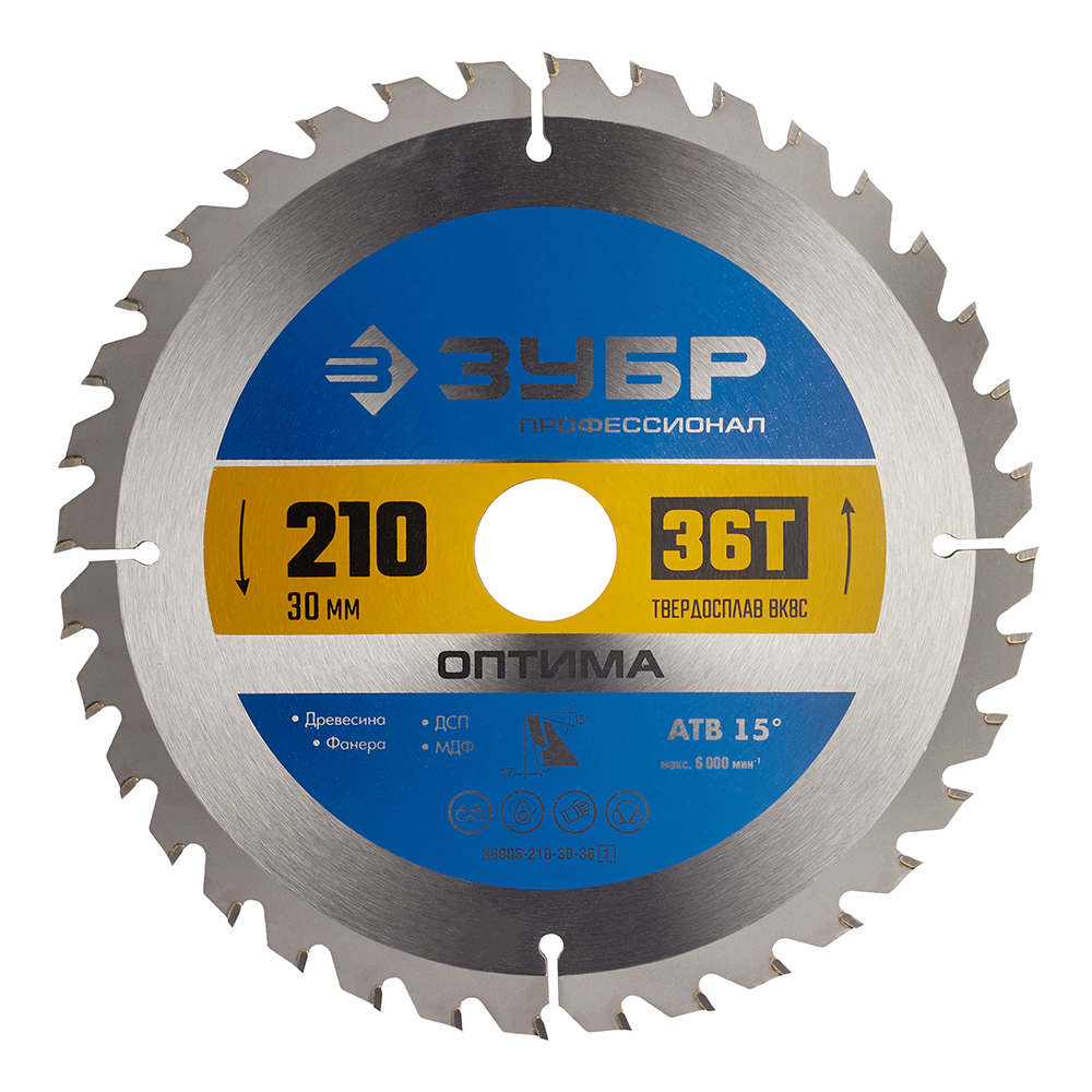 original-4082.jpg Диск пильный по дереву Зубр 210х30х1,8 мм 36 зубьев (36903-210-30-36_z01) — изображение 1