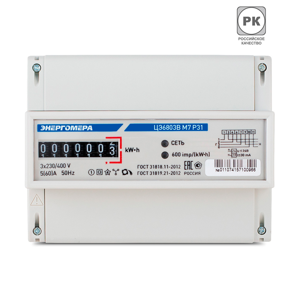 original-4907.jpg Счетчик электроэнергии Энергомера ЦЭ6803В М7 Р31 трехфазный однотарифный электронный 5(60) А на DIN-рейку — изображение 1