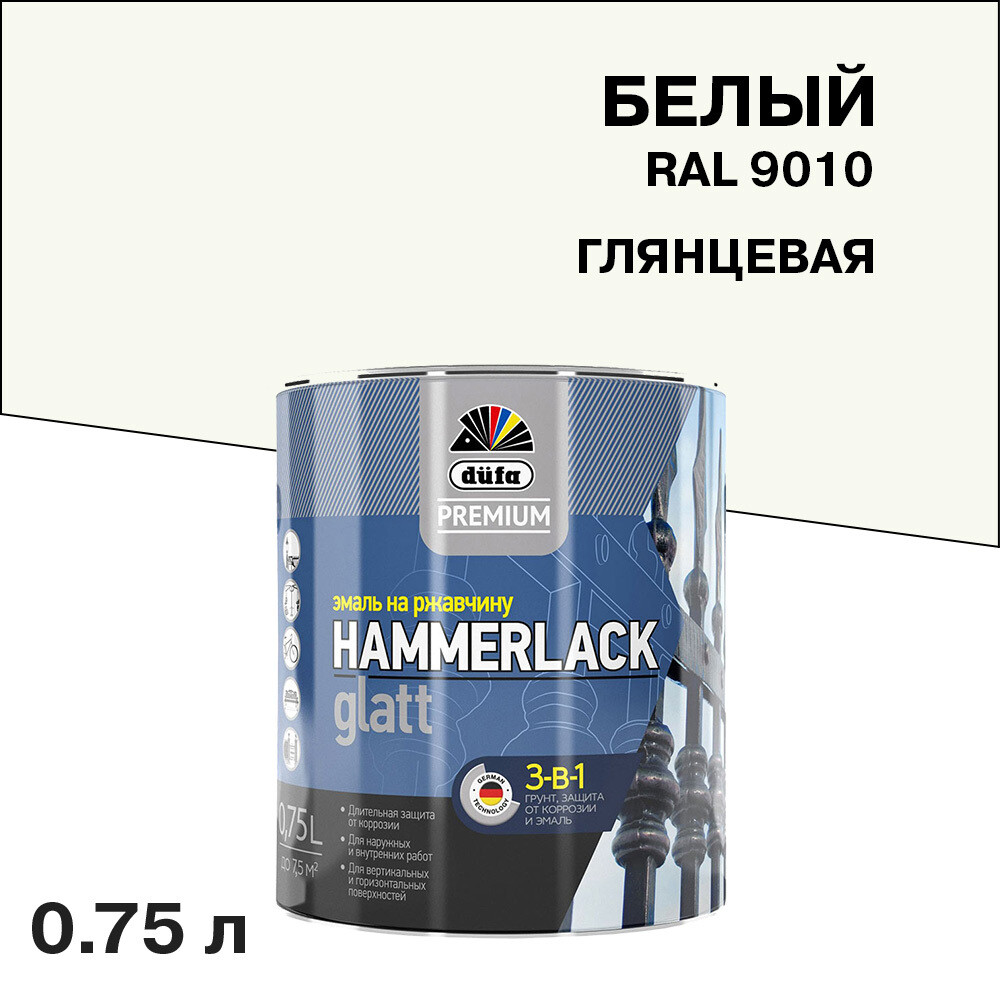 original-5715.jpg Эмаль по ржавчине 3в1 Dufa Premium Hammerlack белая RAL 9010 глянцевая 0,75 л — изображение 1