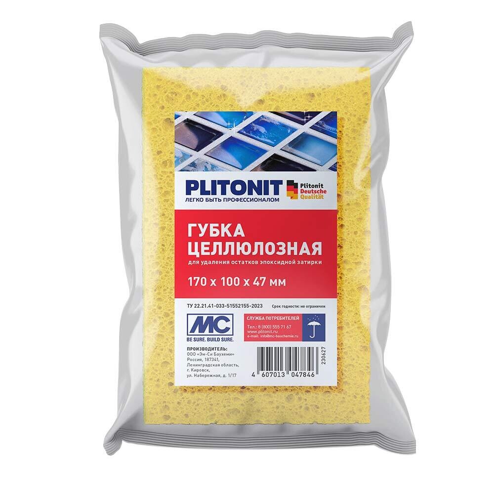 original-6010.jpg Губка для удаления эпоксидной затирки Plitonit 170х100х47 мм целлюлоза — изображение 1