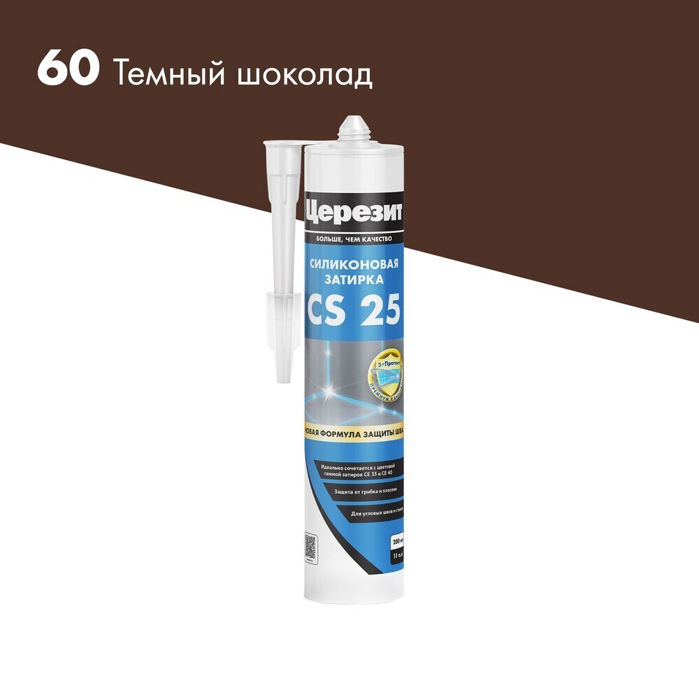 original-6287.jpg Герметик силиконовый затирка Церезит CS 25 № 60 темный шоколад 280 мл — изображение 1