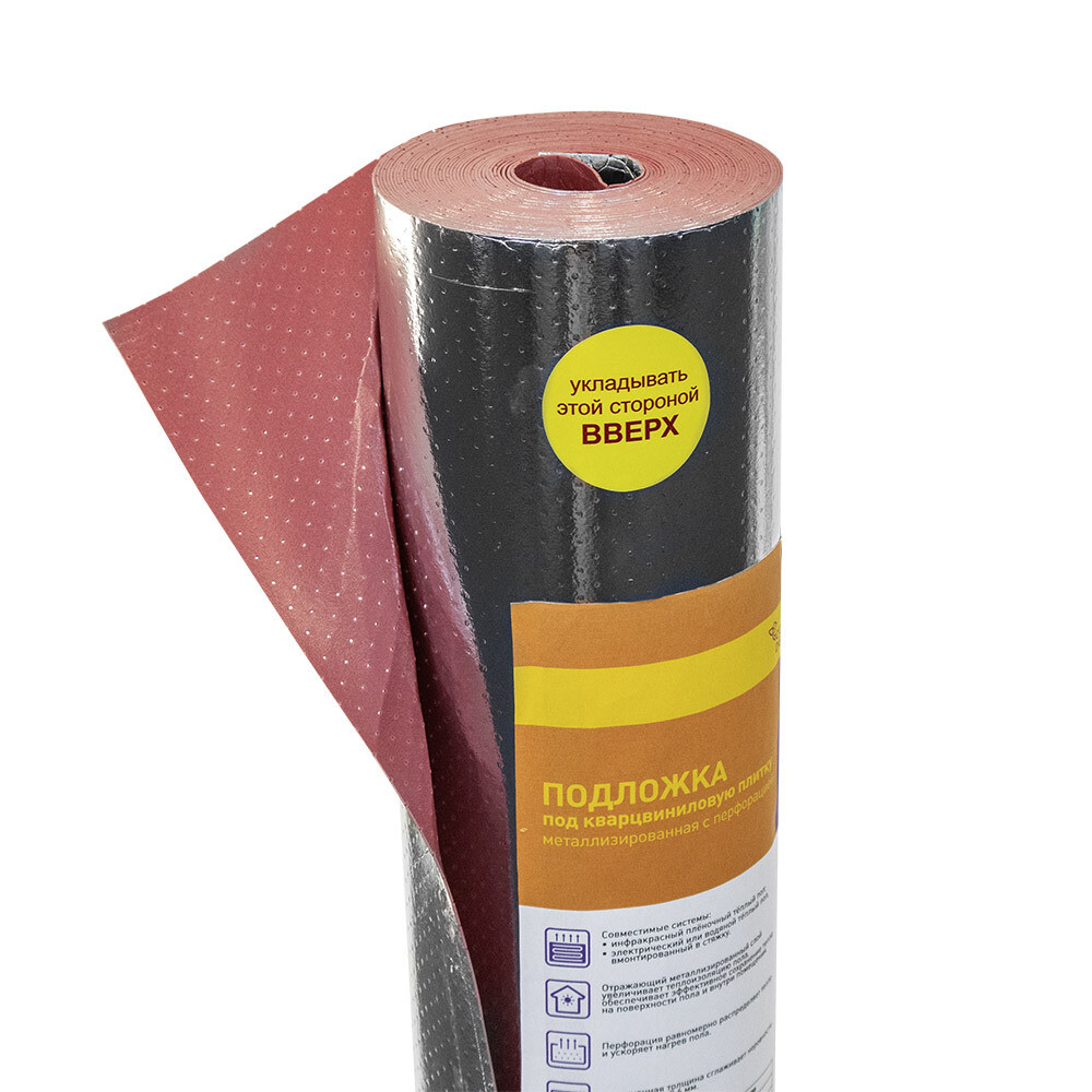 original-6333.jpg Подложка под кварцвиниловую плитку сшитый полиэтилен Corsa Deco 1,1 мм 1х10 м 10 кв.м перфорированная для теплого пола — изображение 1