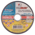 Круг отрезной по металлу Луга 125х22х1,2 мм (8064)