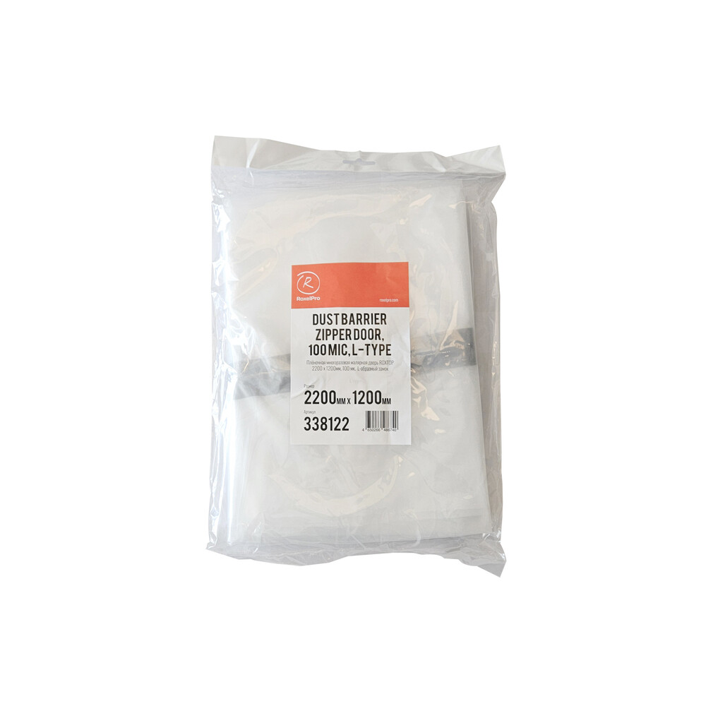 original-6913.jpg Дверь пленочная RoxelPro защитная с L-образным замком 2200х1200 мм (2,64 кв.м) — изображение 1