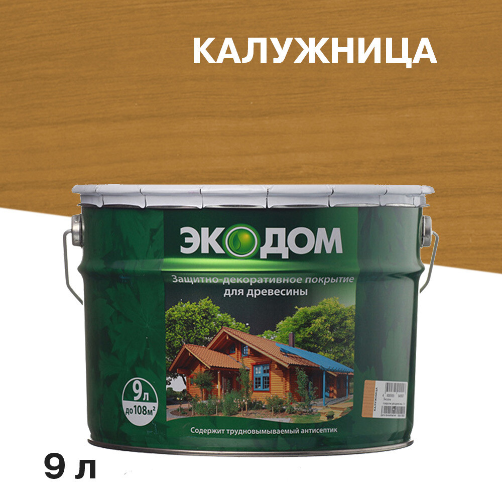 original-7006.jpg Антисептик Экодом декоративный для дерева калужница 9 л — изображение 1