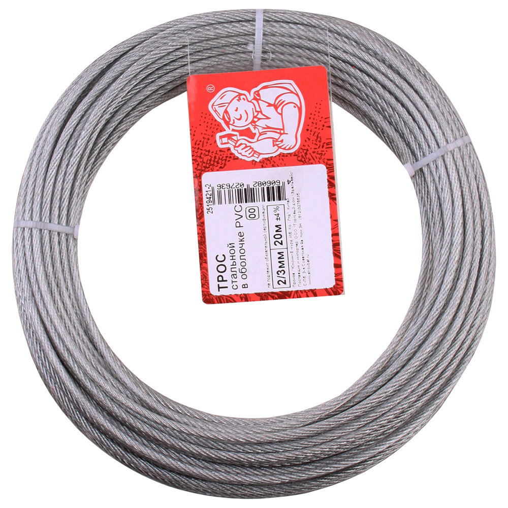 original-7635.jpg Трос стальной оцинкованный в оболочке d2-3 мм (20 м) — изображение 1