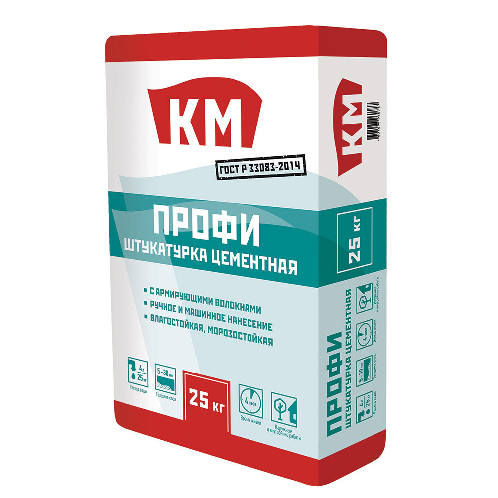 original-8748.jpg Штукатурка цементная КМ Профи армированная 25 кг — изображение 1