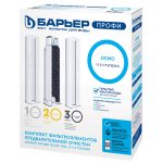 Изображение товара 620340