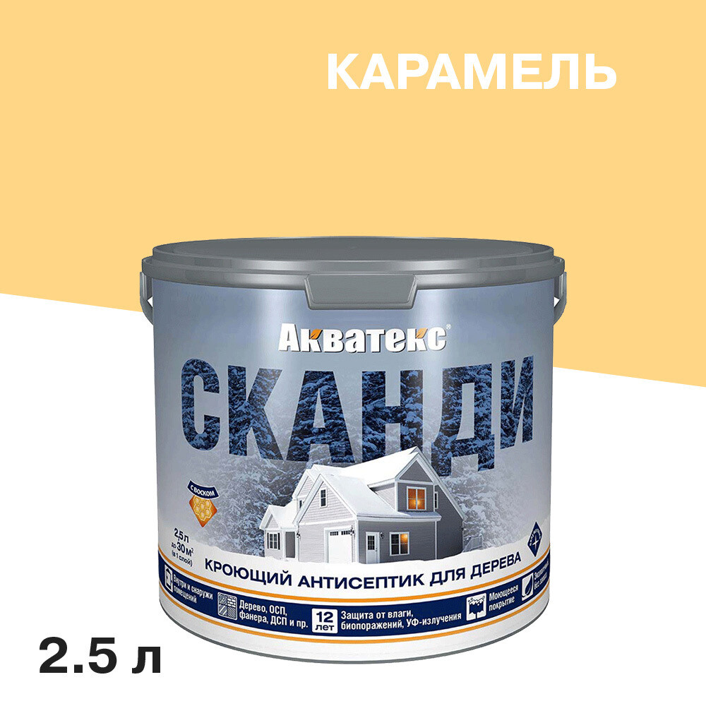 original-2088.jpg Изображение товара 655640
