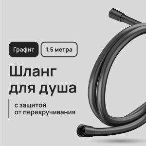 Изображение товара 1023764