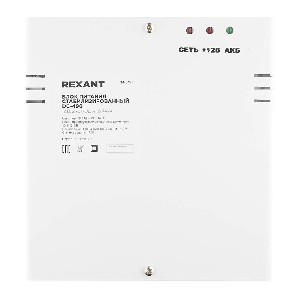 original-2822.jpg Изображение товара 614369