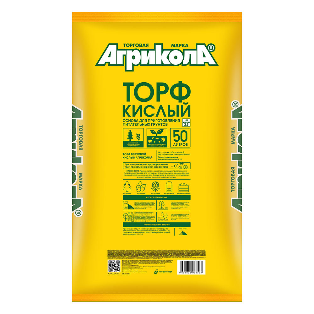 original-3181.jpg Изображение товара 985433