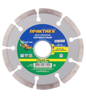 Изображение товара 154669