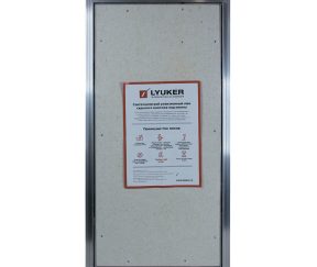 Изображение товара 959361