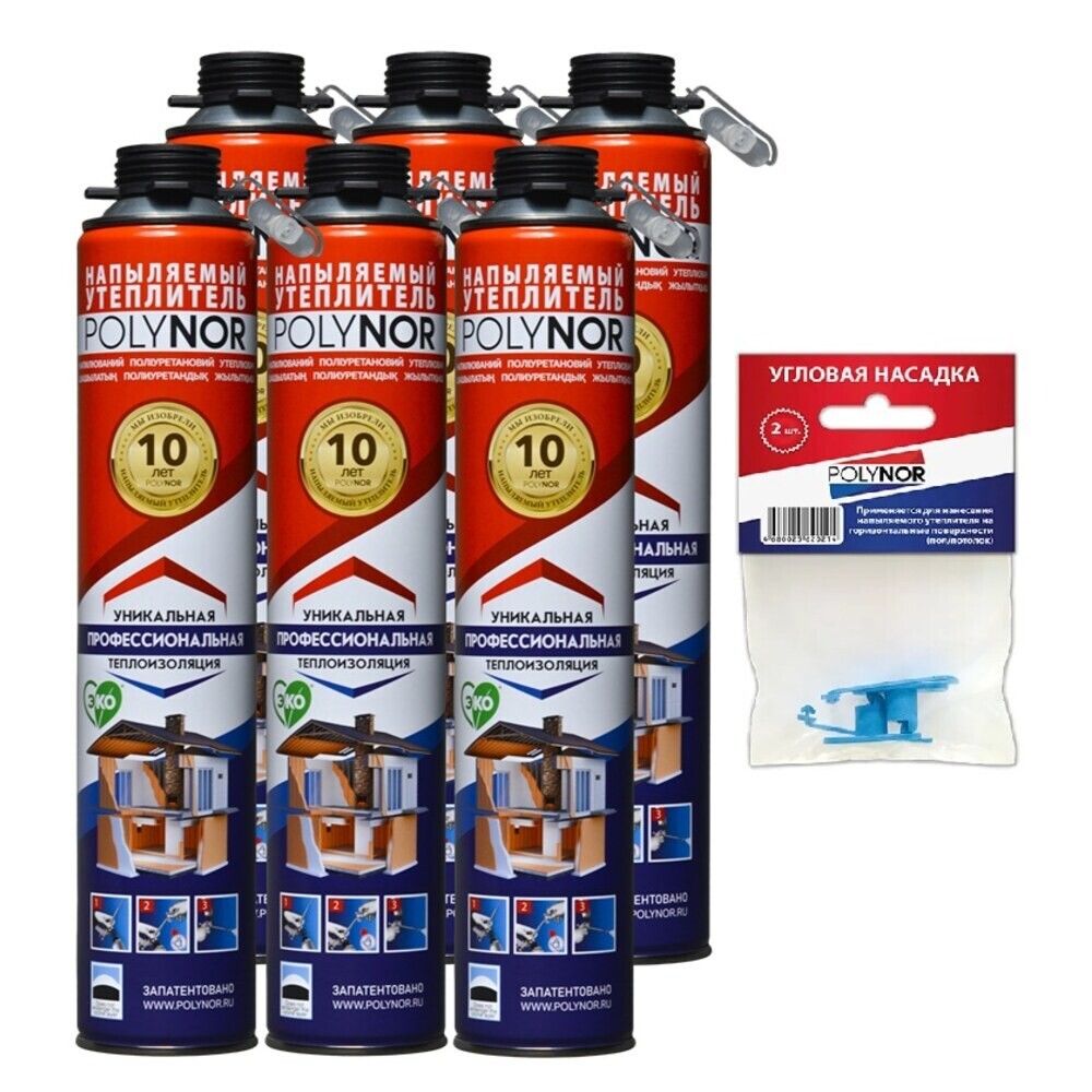 original-810.jpg Изображение товара 1166296