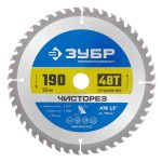 Изображение товара 1017493