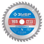 Изображение товара 1017532