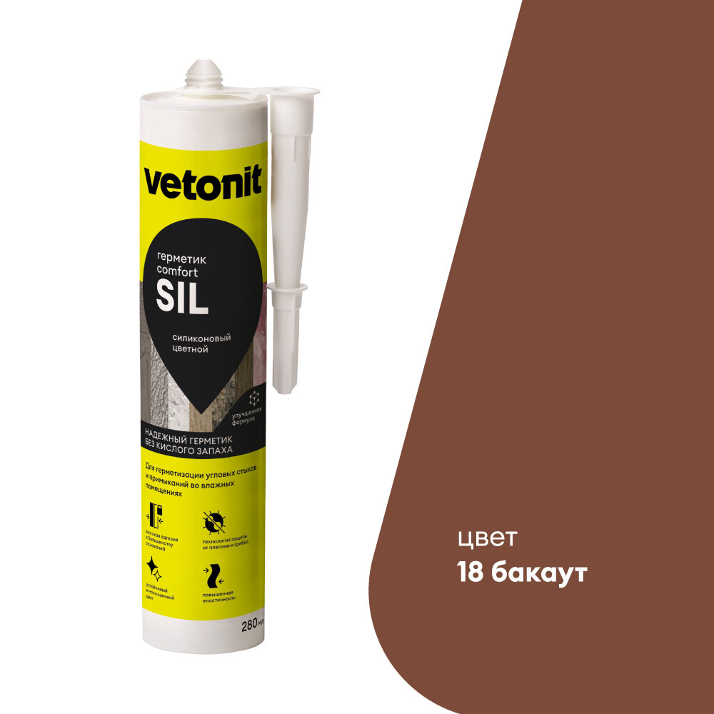 original-11907.jpg Изображение товара 1018674