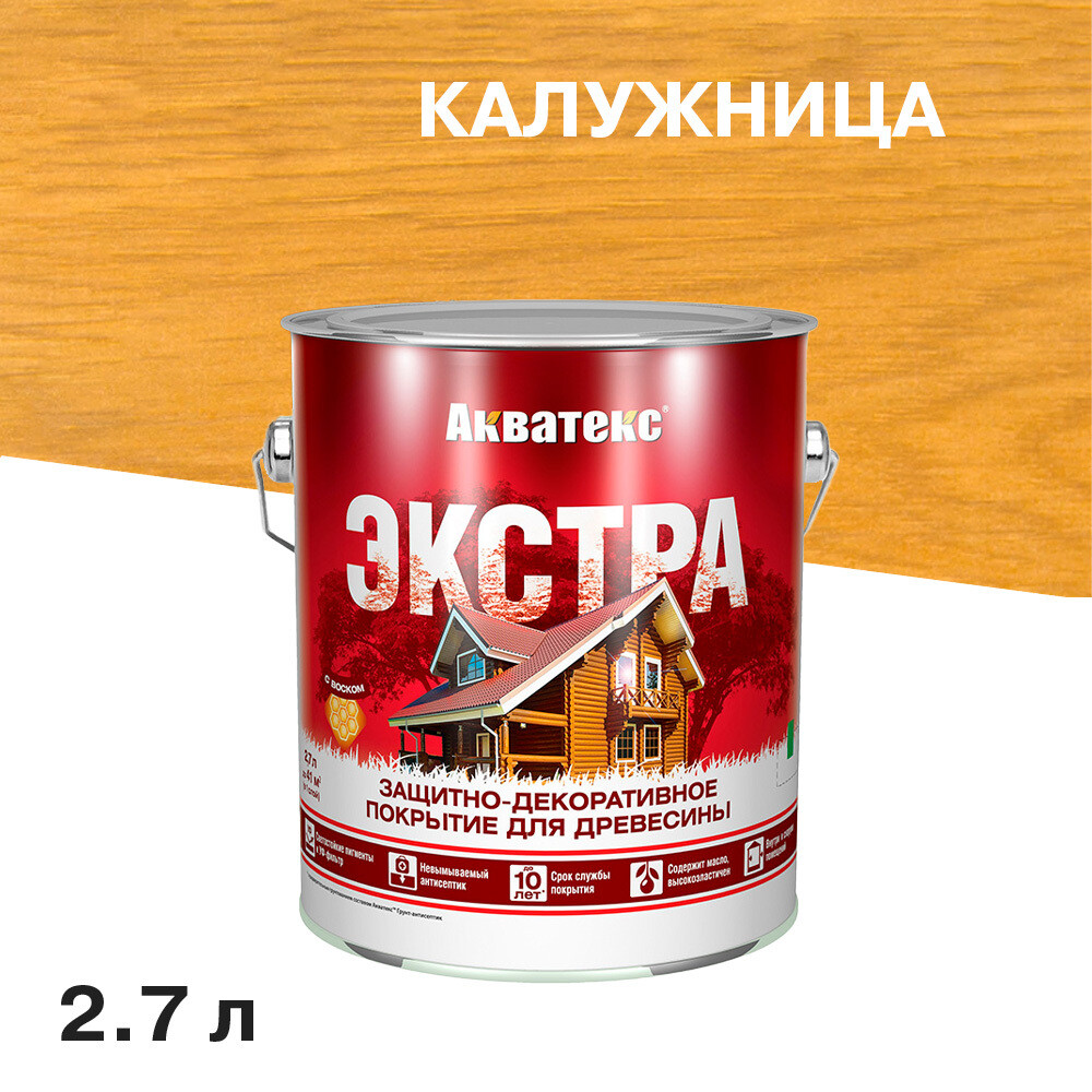 original-12900.jpg Изображение товара 1020357