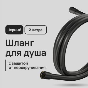 Изображение товара 1023763