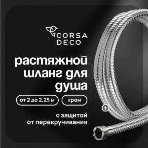 Изображение товара 1023745