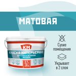 Изображение товара 1023719