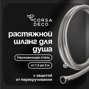 Изображение товара 1023749