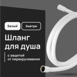 Изображение товара 1023767