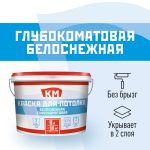 Изображение товара 1023723