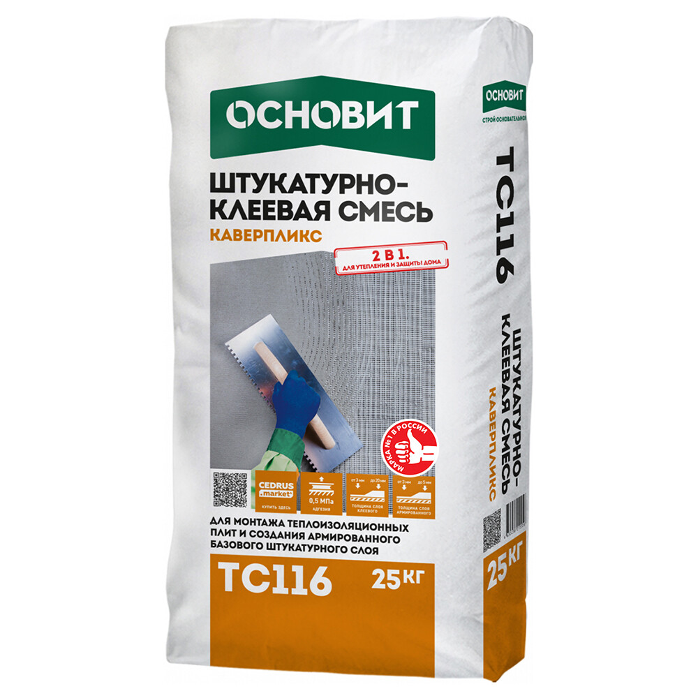 original-15246.jpg Изображение товара 1026018
