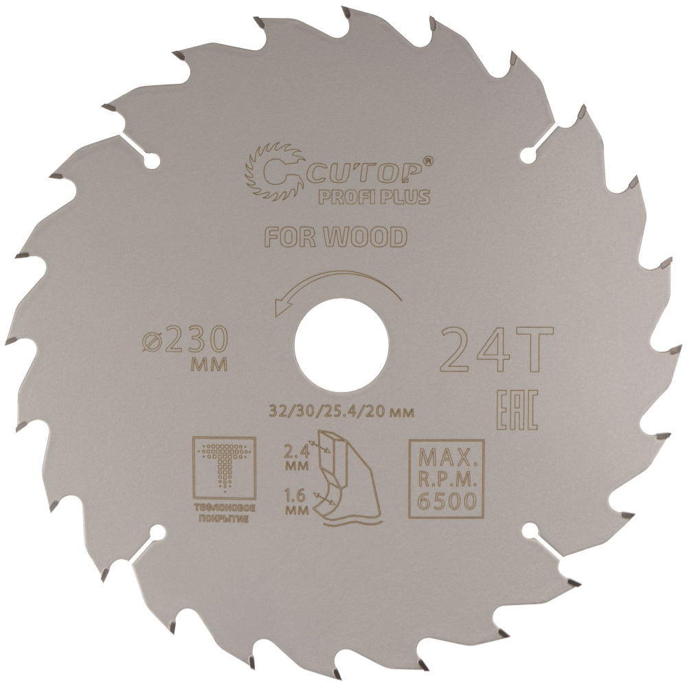 original-19628.jpg Изображение товара 1038044