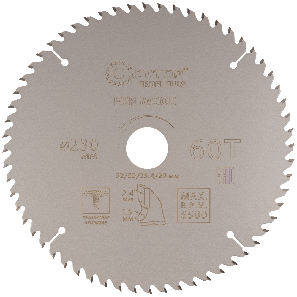 original-19629.jpg Изображение товара 1038047