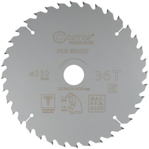 Изображение товара 1038045