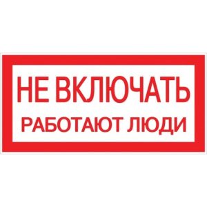 Изображение товара 987424