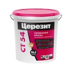 Изображение товара 104080