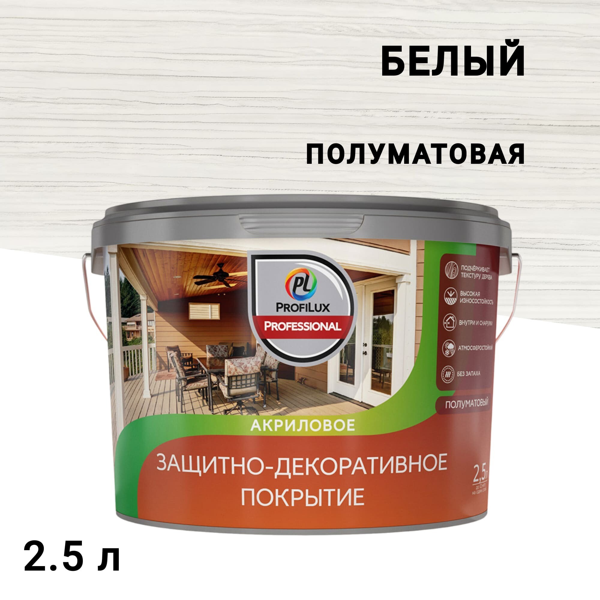 original-20690.jpg Изображение товара 1040904