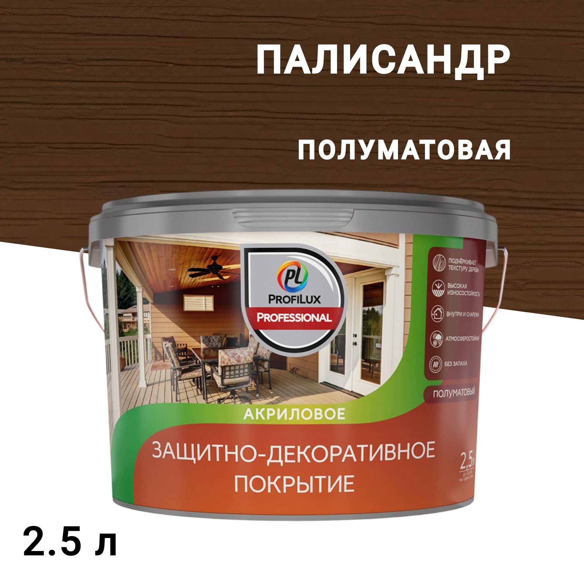 original-20691.jpg Изображение товара 1040906
